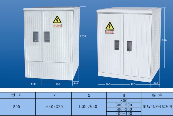 電力LA-800A型配電箱,電力通用配電箱,電纜分支箱廠家